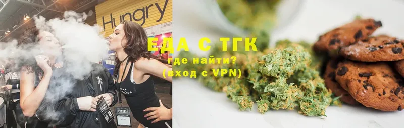 hydra   Пушкино  Cannafood конопля 