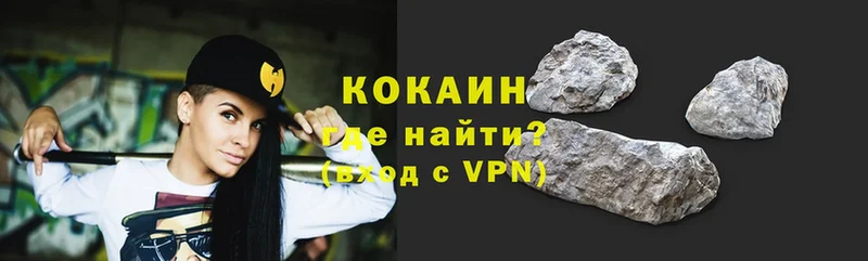 COCAIN VHQ  закладка  гидра как войти  Пушкино 