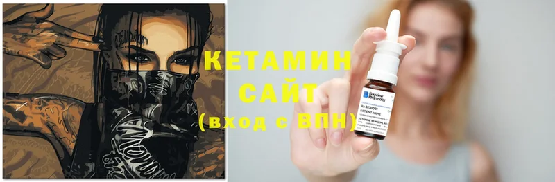 Кетамин ketamine  Пушкино 