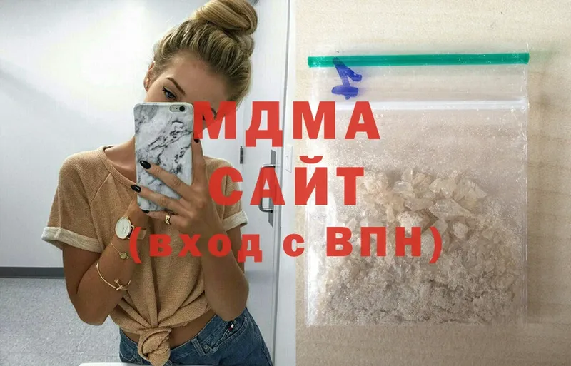 где найти   Пушкино  MDMA молли 